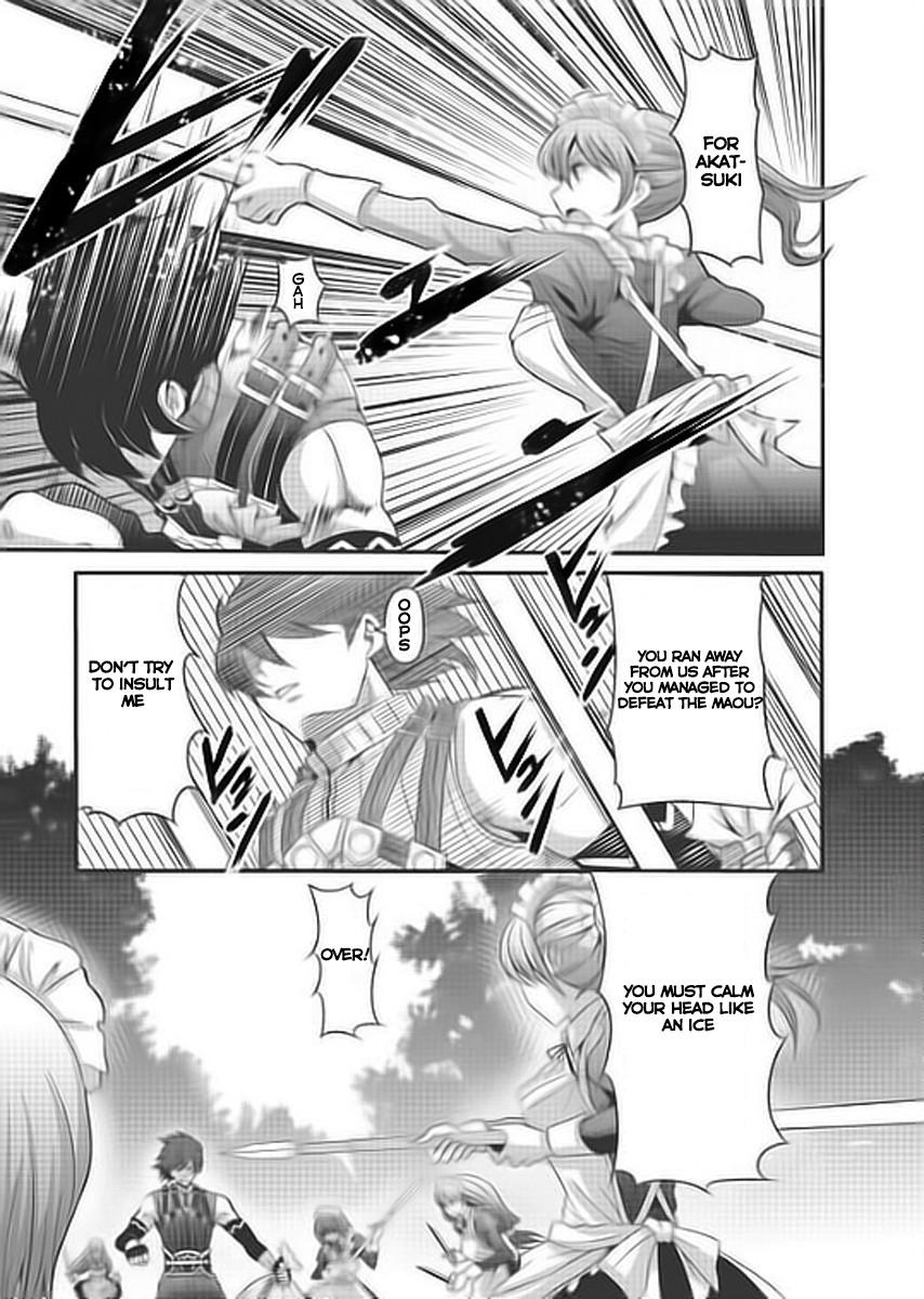 Aesthetica Of A Rogue Hero [ecchi] Chapter 1000 Page 3